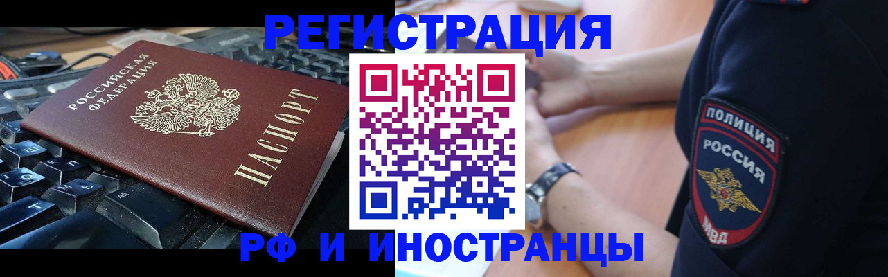 пропишу в квартире в Бабаево